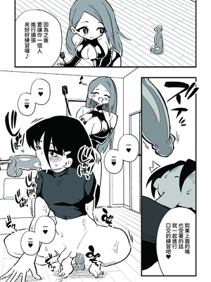 [ニエロ鉱山 (にえろKYO)] 生徒の母親に調教される男性教師 前編_29