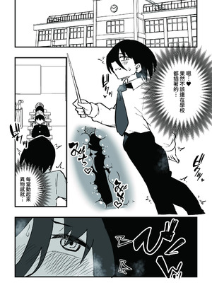 [ニエロ鉱山 (にえろKYO)] 生徒の母親に調教される男性教師 前編_31