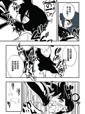 [ニエロ鉱山 (にえろKYO)] 生徒の母親に調教される男性教師 前編_35