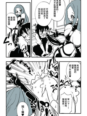 [ニエロ鉱山 (にえろKYO)] 生徒の母親に調教される男性教師 前編_36