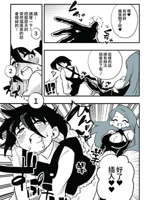 [ニエロ鉱山 (にえろKYO)] 生徒の母親に調教される男性教師 前編_37