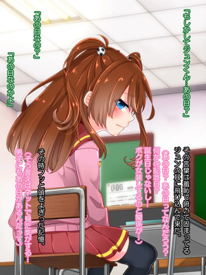 [201201][七点万点] ノンケ男子が女装して発情してしまうあの日 [RJ306599]_006_3_02