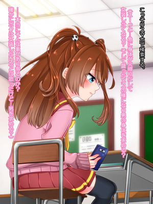 [201201][七点万点] ノンケ男子が女装して発情してしまうあの日 [RJ306599]_007_3_03