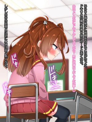 [201201][七点万点] ノンケ男子が女装して発情してしまうあの日 [RJ306599]_008_3_04