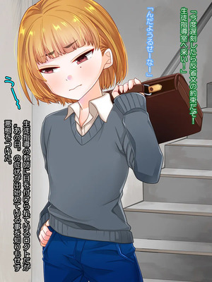 [201201][七点万点] ノンケ男子が女装して発情してしまうあの日 [RJ306599]_043_11_02