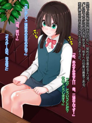 [201201][七点万点] ノンケ男子が女装して発情してしまうあの日 [RJ306599]_067_16_01