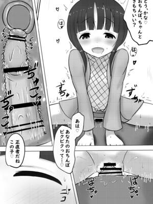 [黒いめろぅ・いえろぉ] くノ一のモクレンさんが恋人な話 (くノ一ツバキの胸の内) [DL版]_06