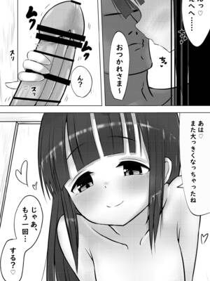 [黒いめろぅ・いえろぉ] くノ一のモクレンさんが恋人な話 (くノ一ツバキの胸の内) [DL版]_11