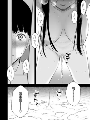 [アイス発電所 (アイスのあ)] 文学少女が秘めるのは抑圧された人並みの色欲で、[中譯]_02