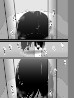 [アイス発電所 (アイスのあ)] 文学少女が秘めるのは抑圧された人並みの色欲で、[中譯]_43