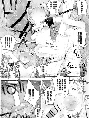 [PLATONiCA (にょるべえ)] 極太魔族のふたなりお嬢様、オナホメイドに無表情で金玉転がされてたまるか！ごちゃごちゃうるせえ奴は子宮ド突けばはい終わり！！～シコシコびゅっときてホホイのホイ編～ [中国翻訳]_08_akua