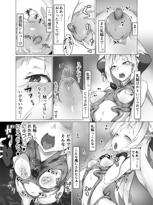 [OXIDE_Lab (OXIDEENGINE)] 異花2 -聖神官触装膨乳改造- [DL版]_10_toll