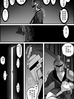 [Paya8] 天撃将軍開発日記 (崩壊：スターレイル)_37_kjdt