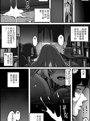 [Paya8] 天撃将軍開発日記 (崩壊：スターレイル)_46_qlho