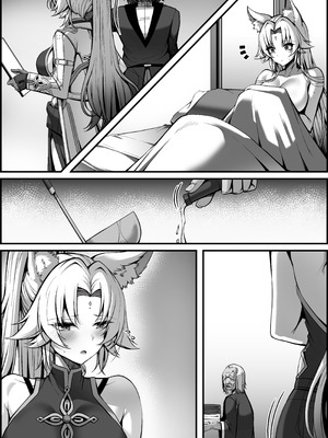 [Paya8] 天撃将軍開発日記 (崩壊：スターレイル)_67_xvmk