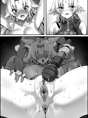 [Paya8] 天撃将軍開発日記 (崩壊：スターレイル)_79_iisi