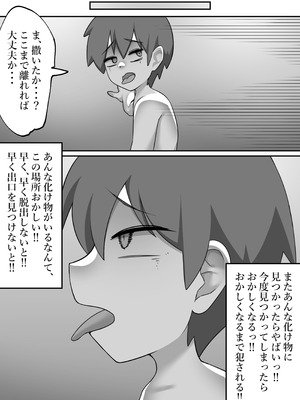 [Starlight] Fuckrooms_16_oaeb