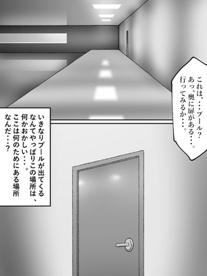 [Starlight] Fuckrooms_18_pjxw