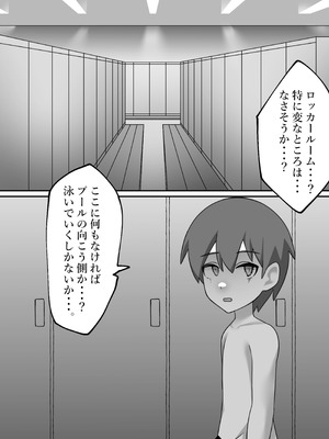 [Starlight] Fuckrooms_19_utnv