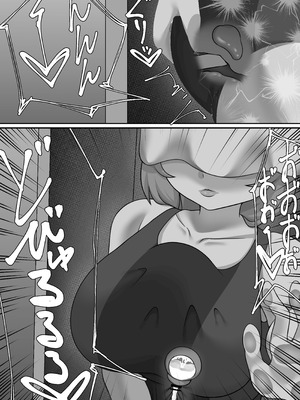 [Starlight] Fuckrooms_26_xdgo