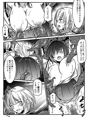 [かんろ堂アート (かんろ堂)] 敗北した2人の対魔師触手責め_017_hlwe