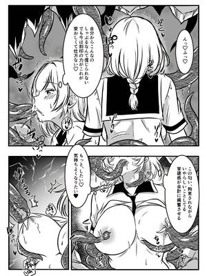 [かんろ堂アート (かんろ堂)] 敗北した2人の対魔師触手責め_021_beex