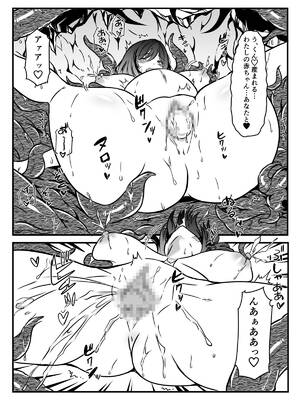 [かんろ堂アート (かんろ堂)] 敗北した2人の対魔師触手責め_026_ljvv