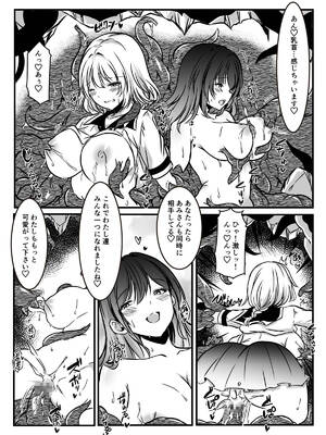 [かんろ堂アート (かんろ堂)] 敗北した2人の対魔師触手責め_034_wqrs