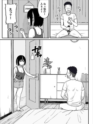 [ひよりハムスター] あねママ〜新しいお姉ちゃんとママは俺のセフレになりました。〜_09_stun