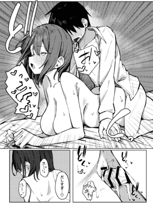 [らりるれろわをん (るるろりり)] 友達のお姉ちゃんとえっちなハジメテ [DL版]_30_mpyg