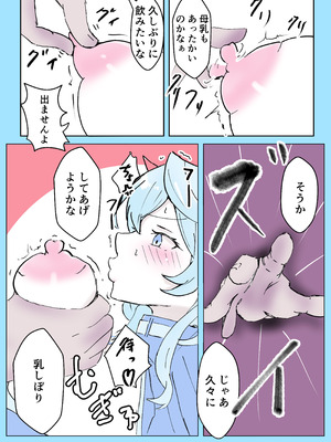 [ベンノスキー] アコカラ (ブルーアーカイブ)_12_xjgq