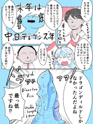 [ベンノスキー] アコカラ (ブルーアーカイブ)_20_gqei