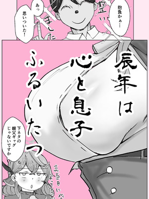 [ベンノスキー] アコカラ (ブルーアーカイブ)_26_gwqk