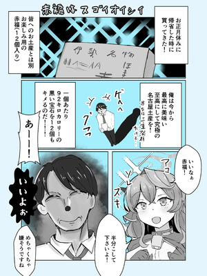 [ベンノスキー] アコカラ (ブルーアーカイブ)_43_yscj