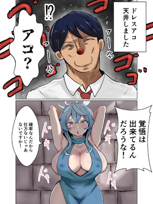 [ベンノスキー] アコカラ (ブルーアーカイブ)_53_hhgk