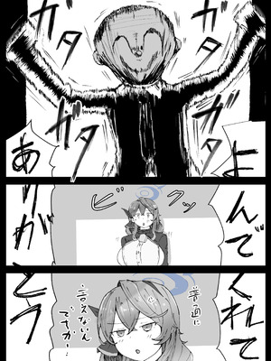 [ベンノスキー] アコカラ (ブルーアーカイブ)_59_ycsd