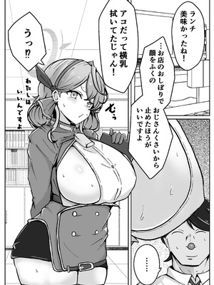 [ベンノスキー] アコットスルンスルン (ブルーアーカイブ)_36_tqjv