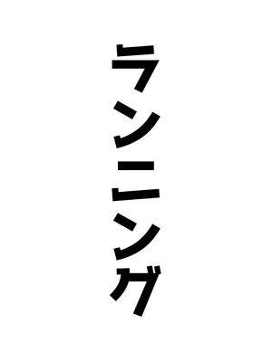 [ベンノスキー] アコットスルンスルン (ブルーアーカイブ)_47_gphr