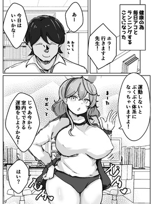 [ベンノスキー] アコットスルンスルン (ブルーアーカイブ)_48_vnjv