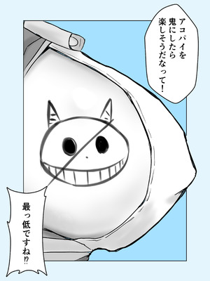 [ベンノスキー] アコブルー (ブルーアーカイブ)_05_ltsm