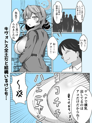 [ベンノスキー] アコブルー (ブルーアーカイブ)_25_hoxe