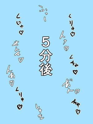 [ベンノスキー] アコブルー (ブルーアーカイブ)_31_ycre