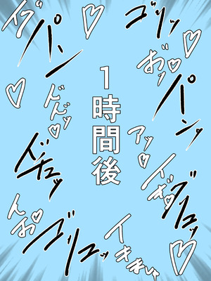 [ベンノスキー] アコブルー (ブルーアーカイブ)_32_kkdy