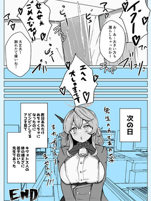 [ベンノスキー] アコブルー (ブルーアーカイブ)_60_qjse