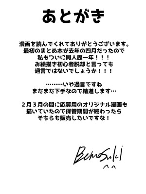 [ベンノスキー] アコブルー (ブルーアーカイブ)_61_lafn