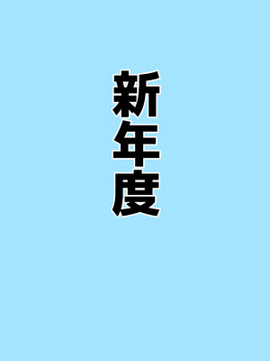 [ベンノスキー] マゾザコパコパコアコワンワン (ブルーアーカイブ)_03_djcx