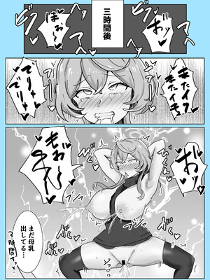 [ベンノスキー] マゾザコパコパコアコワンワン (ブルーアーカイブ)_30_kjqb