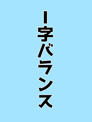[ベンノスキー] マゾザコパコパコアコワンワン (ブルーアーカイブ)_39_votp