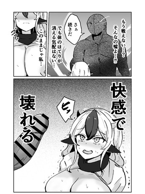 [ベンノスキー] 動物機士ミルキー_23_edqx