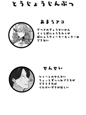 [ベンノスキー] 自慰♡イく♡あんっ♡くちゅ♡ (ブルーアーカイブ)_02_nubk